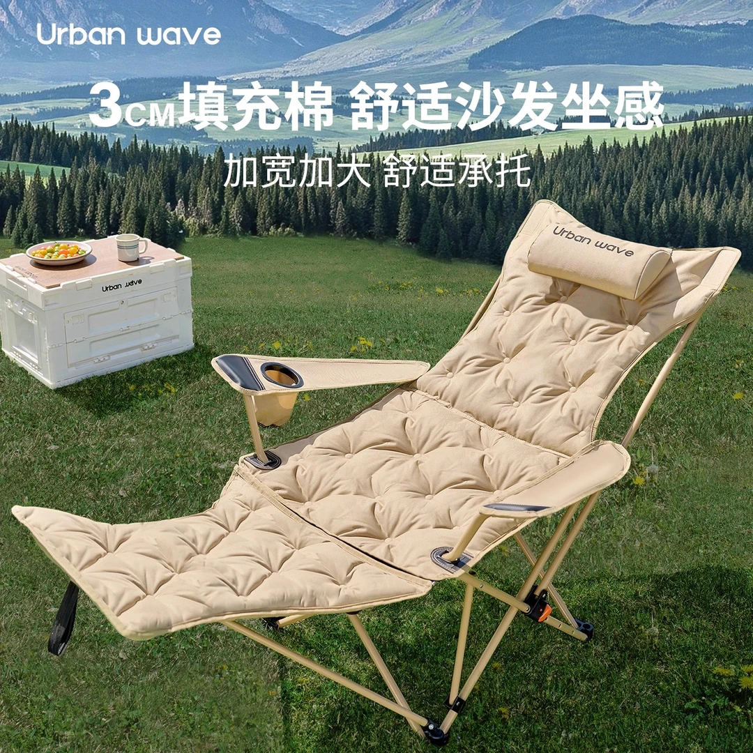 户外折叠躺椅便携式沙滩露营椅子靠背椅午休晒背露营过夜必备装备