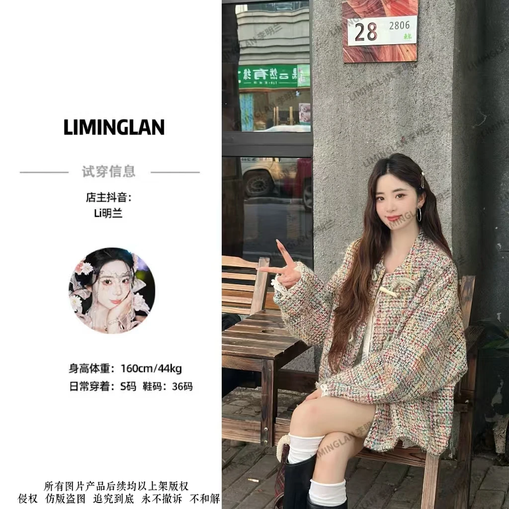 李明兰秋冬彩色粗呢小香风设计款落肩袖女短外套长袖保暖M5006