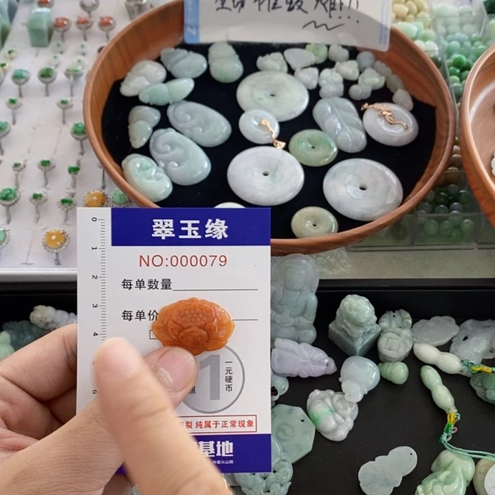 翡翠未镶嵌颈饰翡翠