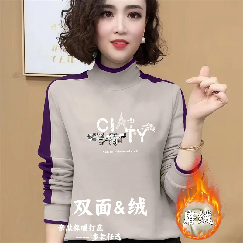 德绒长袖t恤女秋冬2025新款撞色插肩修身显瘦内搭保暖打底衫上衣