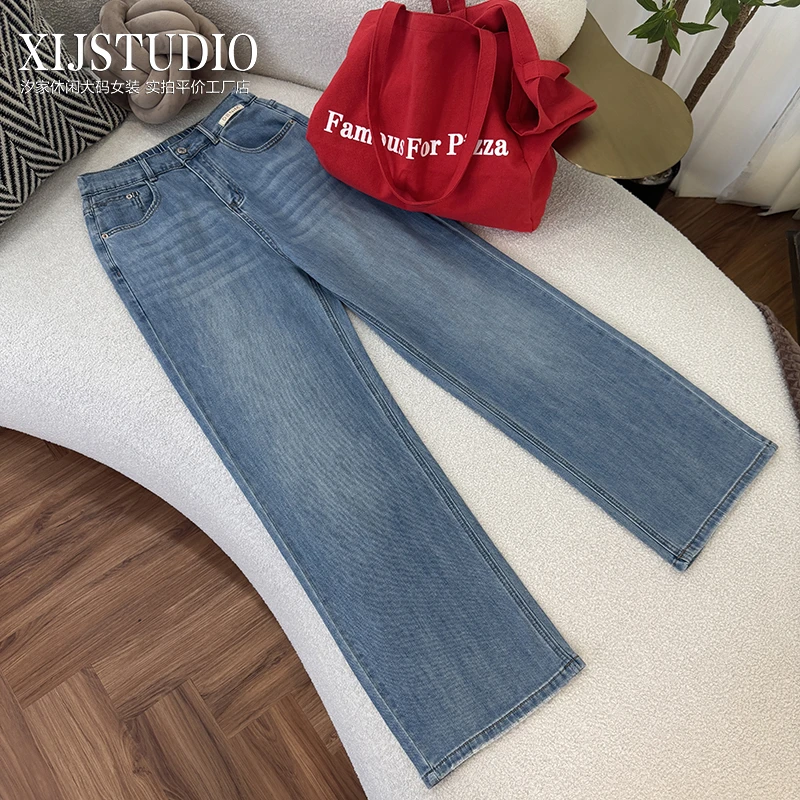 汐家大码女装 夏季新款蓝弹力薄款窄版阔腿裤松紧高腰直筒牛仔裤