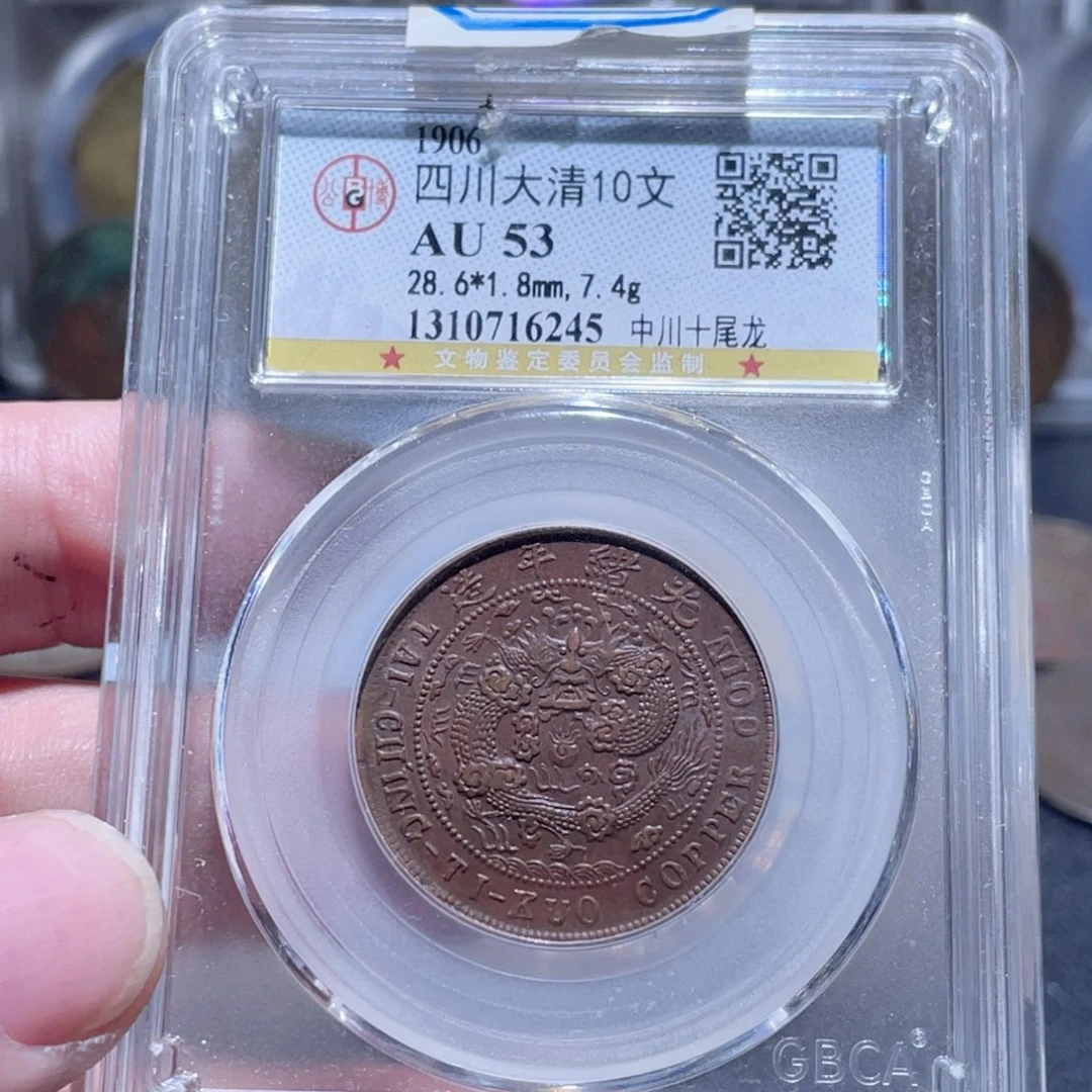 铜通古博今251017范范6245