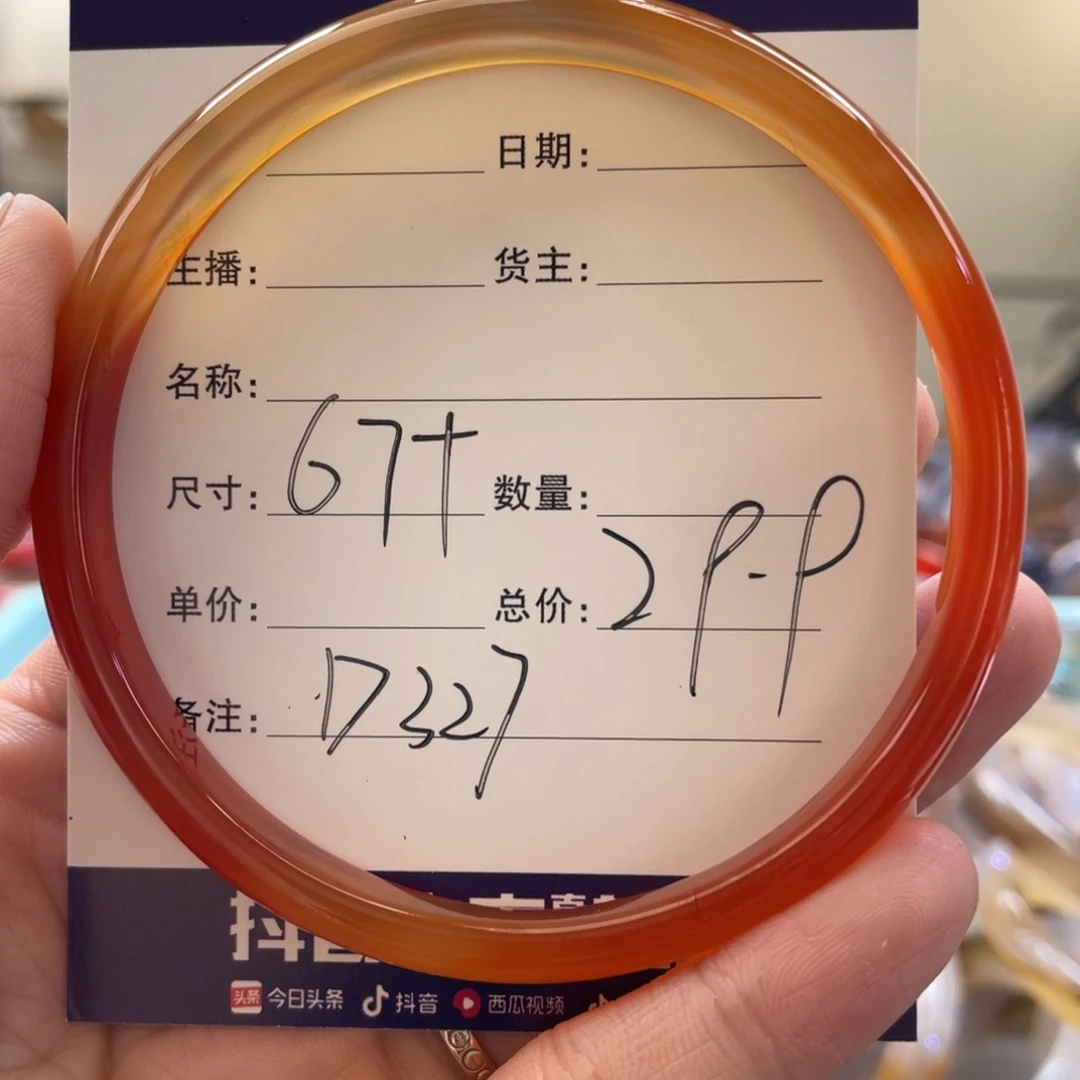 玛瑙/玉髓手镯未镶嵌