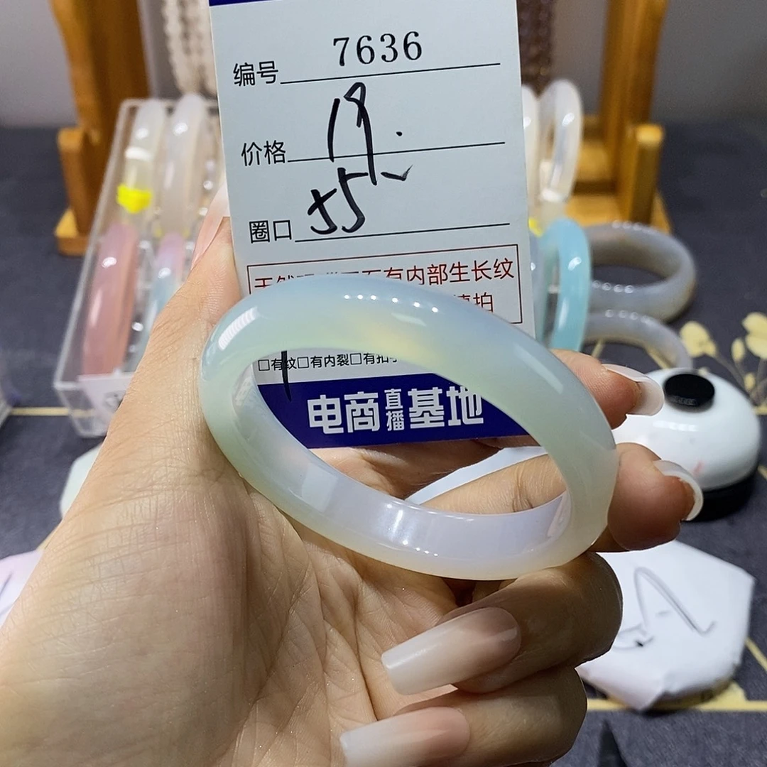 玛瑙/玉髓未镶嵌手镯7636