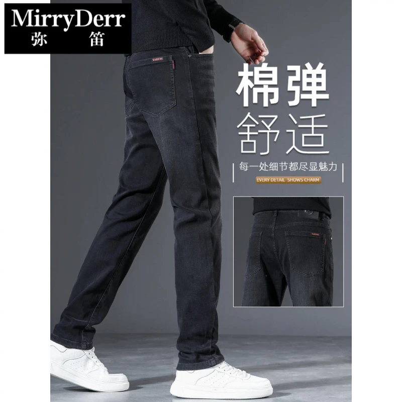 时尚秋秋款黑色牛仔裤男士修身小直脚男裤秋冬季新款高端弹力裤子