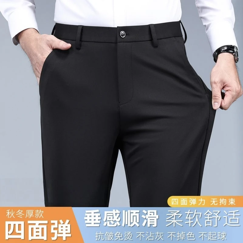 A86男士秋款西装休闲裤弹力西裤秋款直筒商务长裤百搭修身男裤