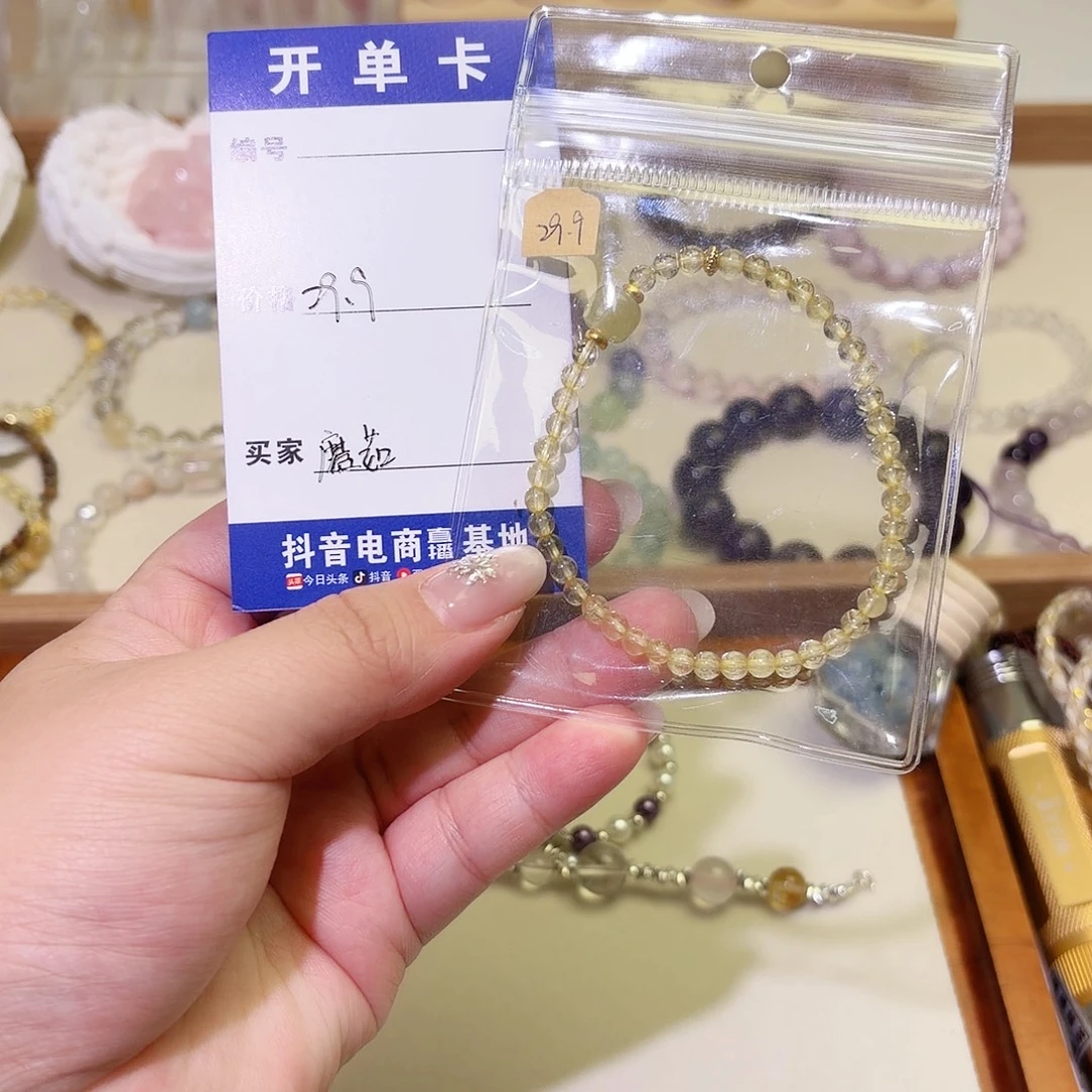 银S925镶嵌烟晶手链