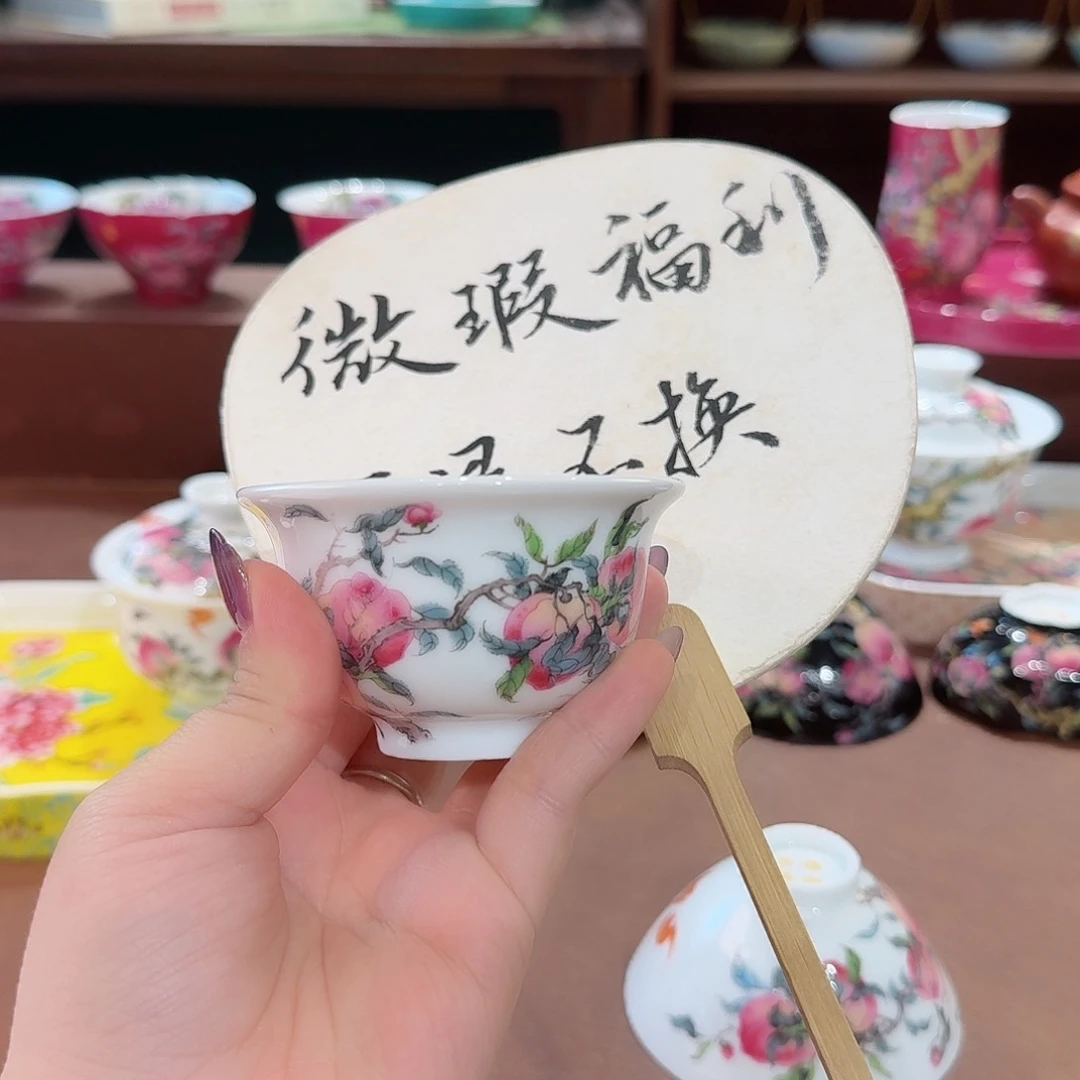 珐琅彩主人杯茶具套装