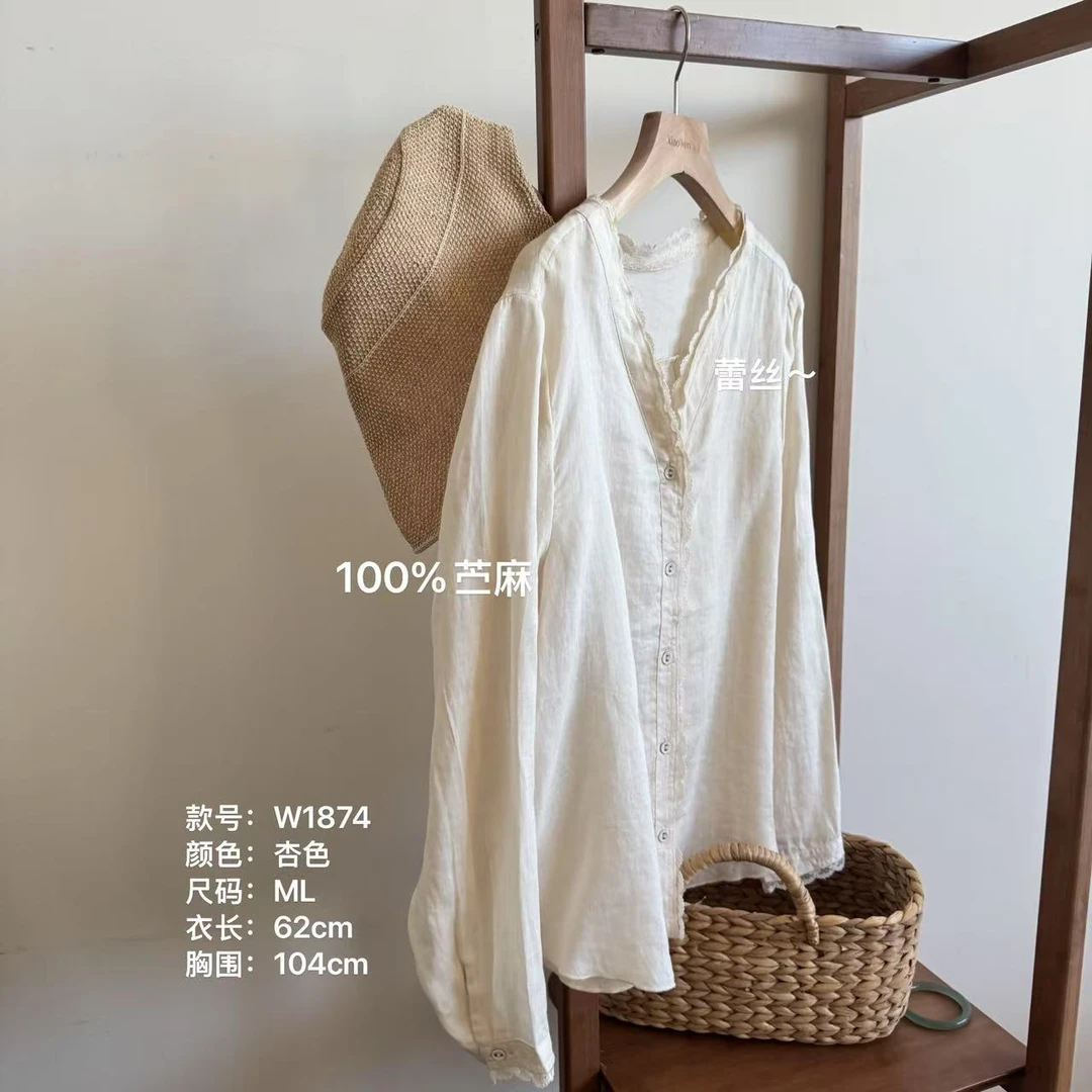 小文姐 W1874-夏季双层V领蕾丝单排扣宽松显瘦百搭衬衫上衣