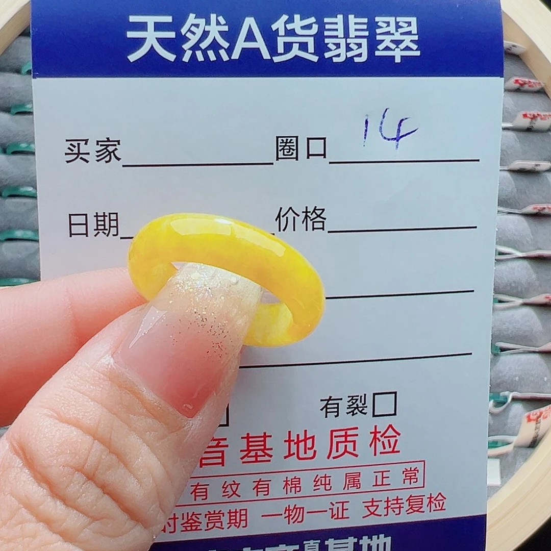 翡翠戒圈未镶嵌烟*戒圈
