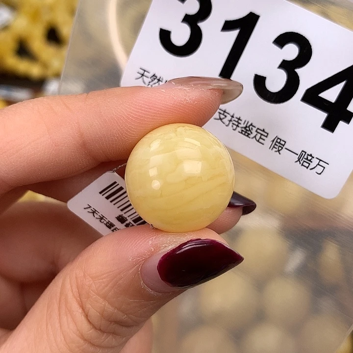 蜜蜡未镶嵌珠宝奇石18.8