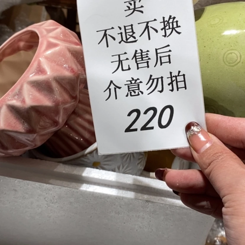 【闪购商品】摆件m****o陶瓷摆件瑕疵特卖