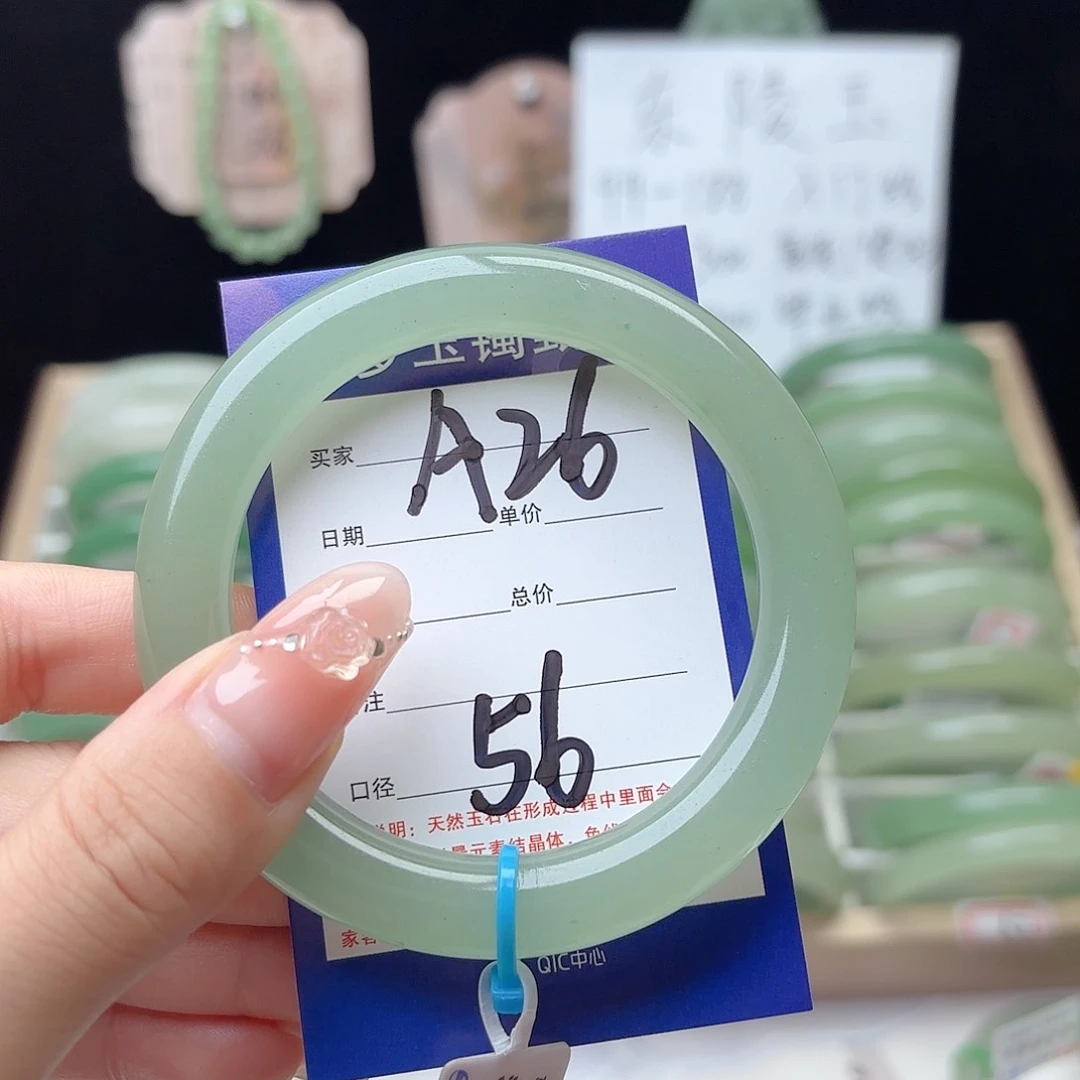 石英质玉手镯未镶嵌5657