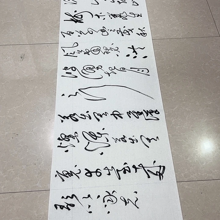 书法邓钧书法作品观沧海