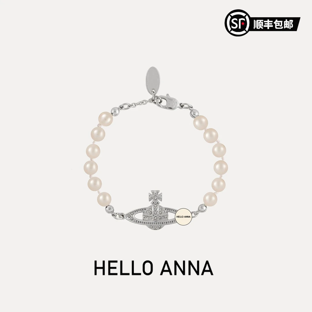 铜合金合成锆石手链 大土星珠珠款式手链轻奢百搭小众银色满钻