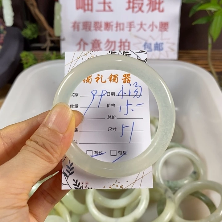 小****蛇纹石玉未镶嵌手镯