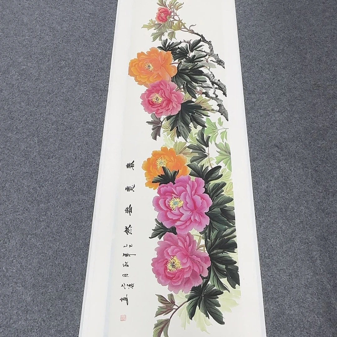 国画138*35纯手绘刘亦凌