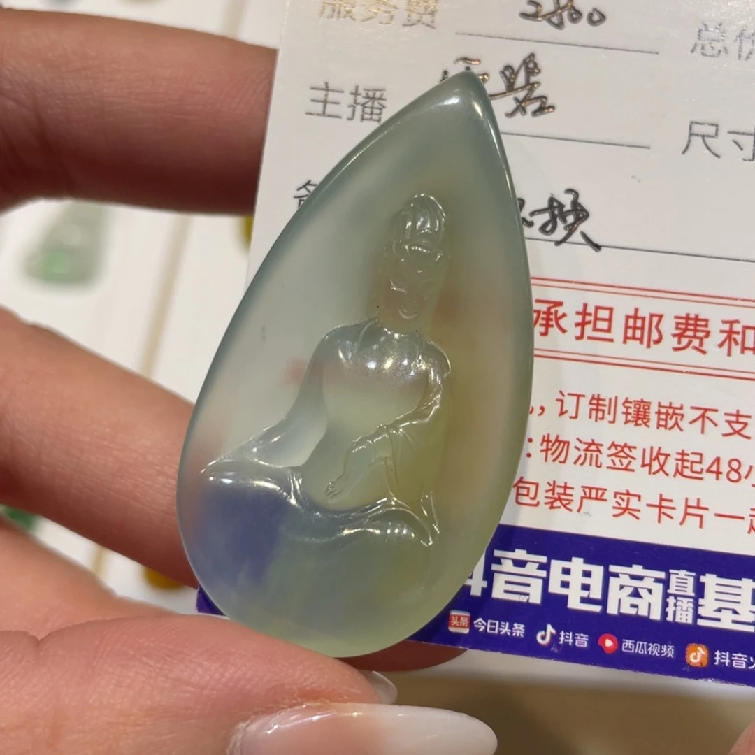 未镶嵌挂件翡翠芳佛