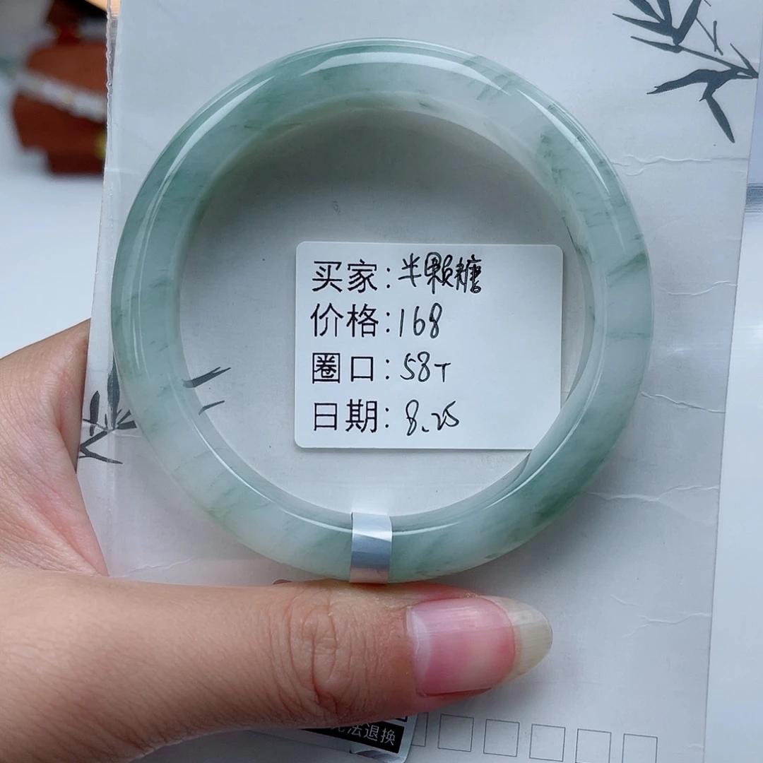 未镶嵌手镯石英质玉（金丝玉）