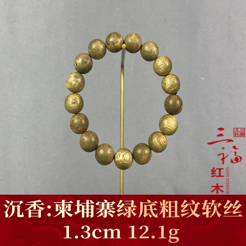 112988 柬埔寨绿底粗纹软丝 沉香