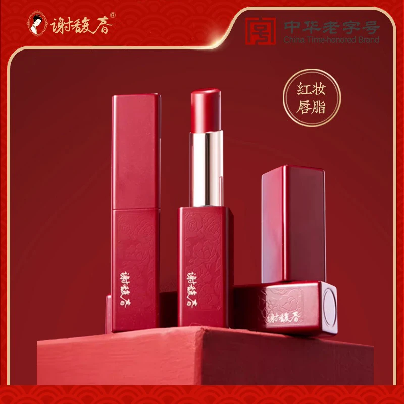 谢馥春红妆唇脂口红唇膏素颜淡妆裸色哑光豆沙色唇釉送女友闺蜜