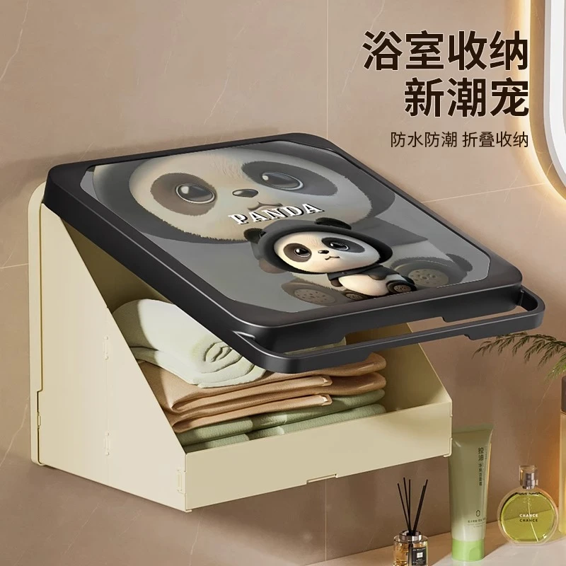 西邮哥【新疆包邮】浴室壁画免打孔收纳箱洗澡放衣服防水折叠置物柜