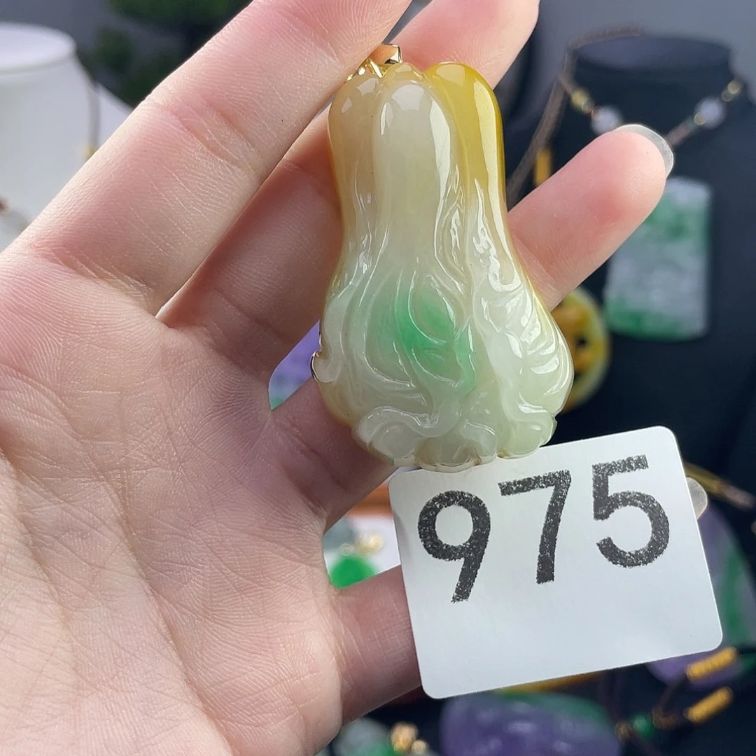 翡翠未镶嵌吊坠(赠链)