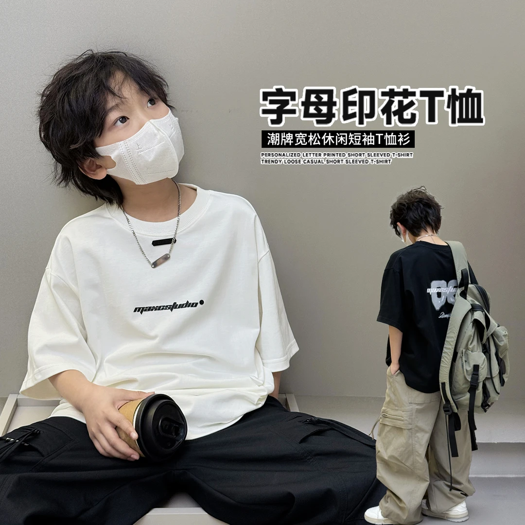 男童短袖T恤夏季2025新款儿童纯色印花上衣潮中大童帅气体恤棉