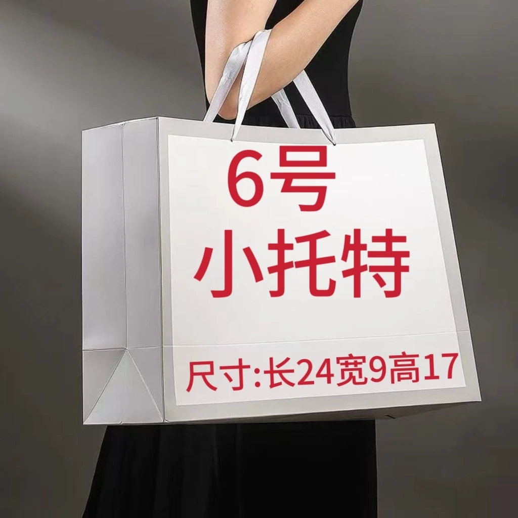 【06号】【小托特】2025年新款单肩手提斜跨女士#8353气质 百搭女包