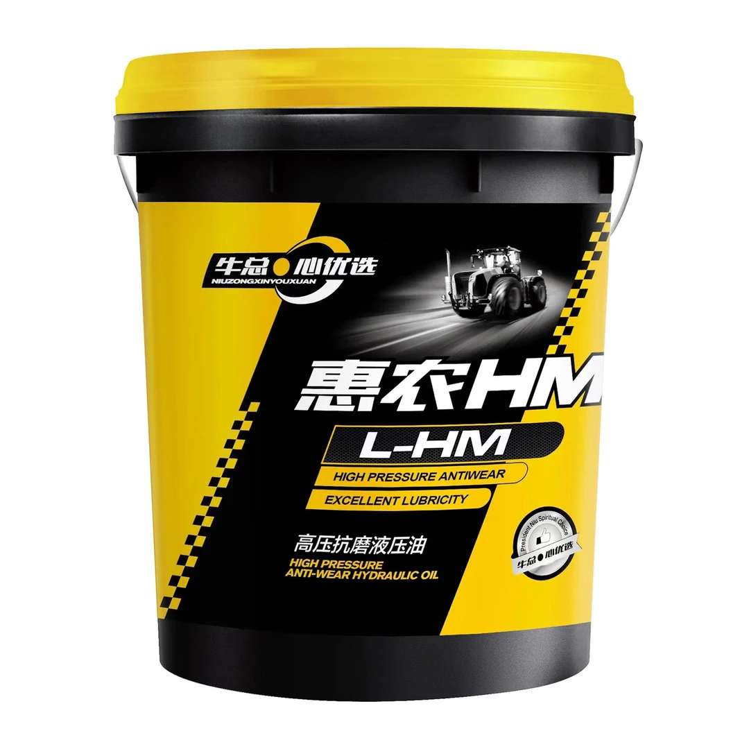 【心优选】惠农L-HM46高压抗磨液压油16L