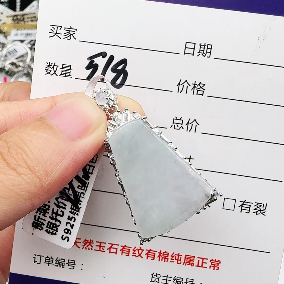 银S925镶嵌戒指翡翠戒指