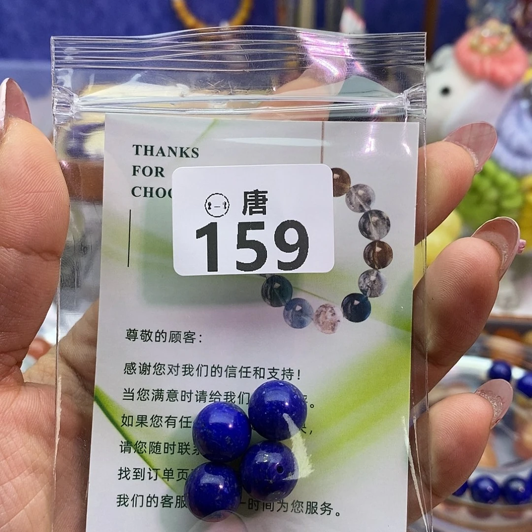 清***作水晶手链未镶嵌多样性发一