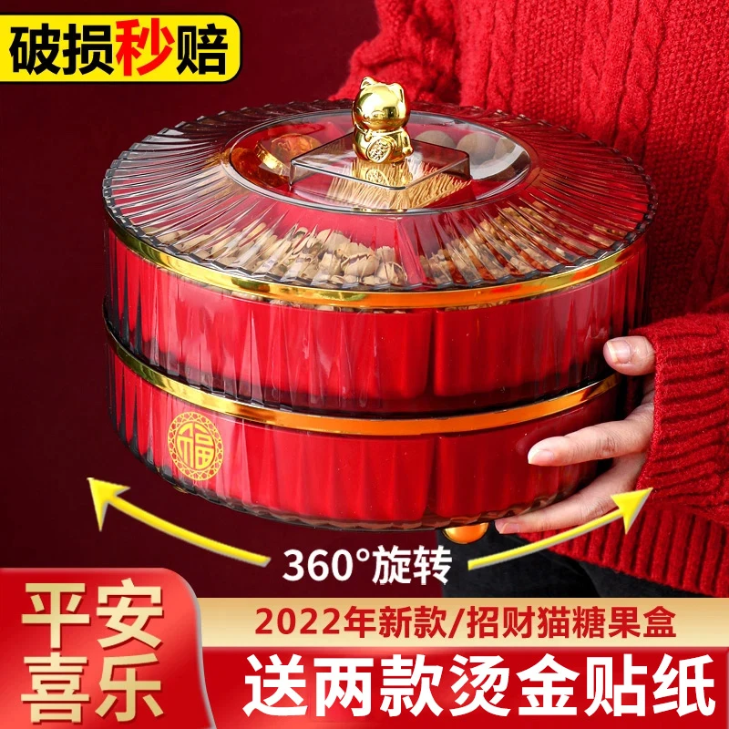 水果盘糖果盒2023新款家用果盘乔迁新居干果盘糖果盘零食摆放企鹅