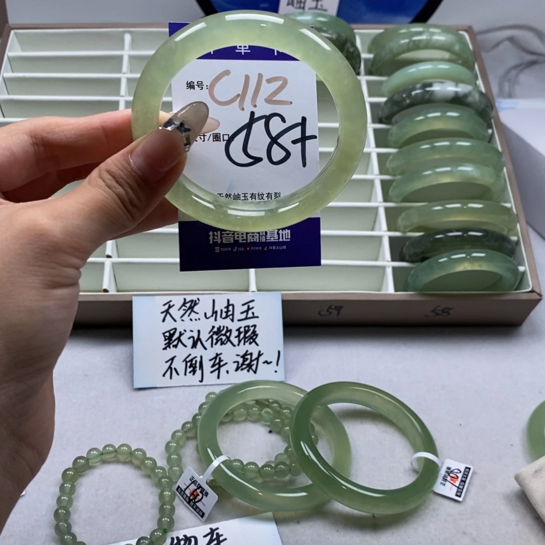 未镶嵌蛇纹石玉手镯