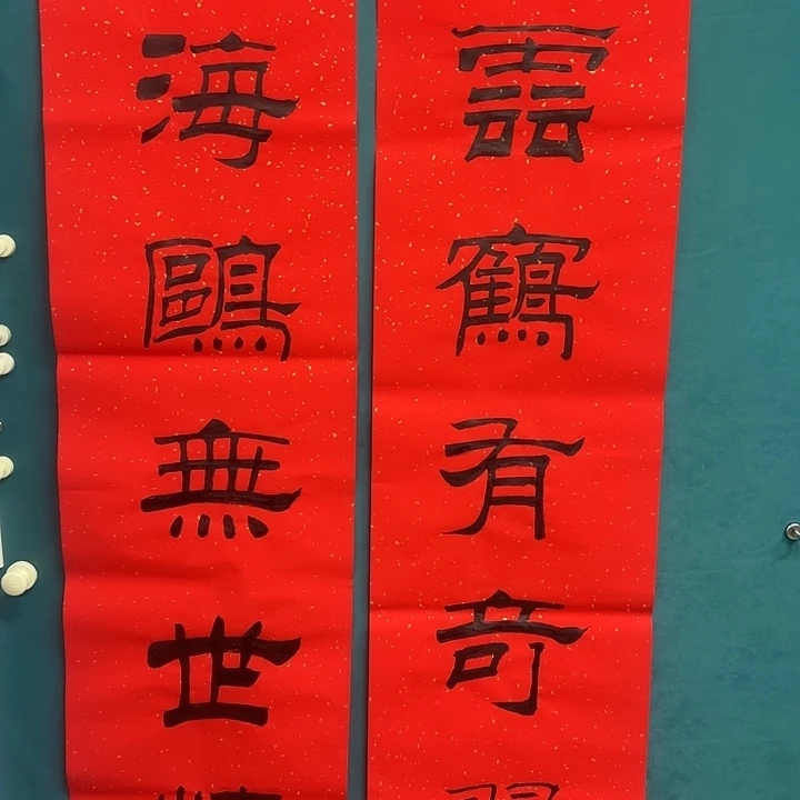 书法书法作品书法作品