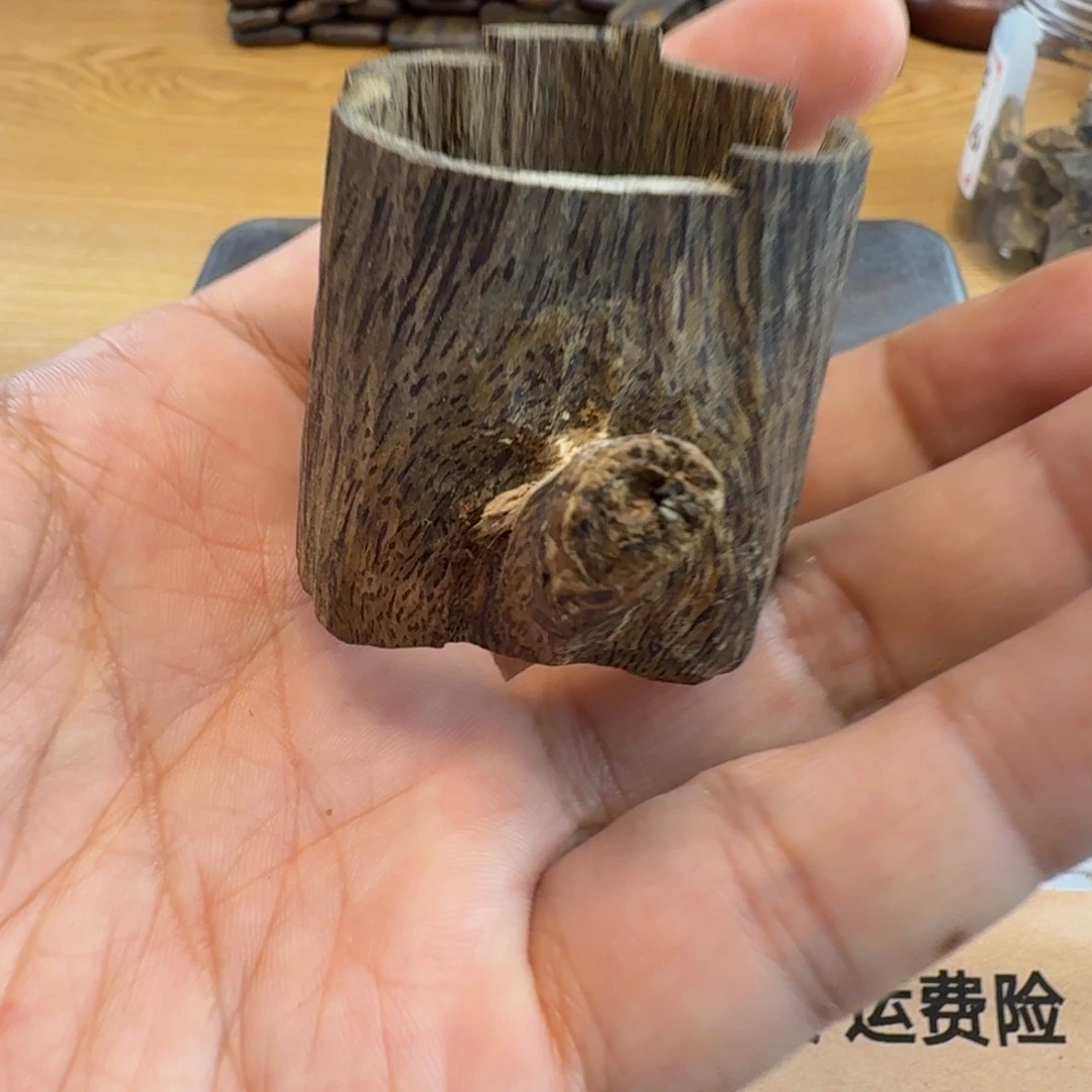 W***.香料绿棋排油14.8克