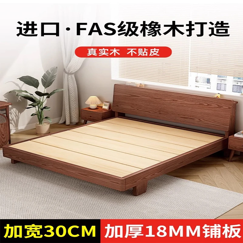 全实木床1米8双人床家用卧室1.5米胡桃色橡木床加厚铺板单人床架