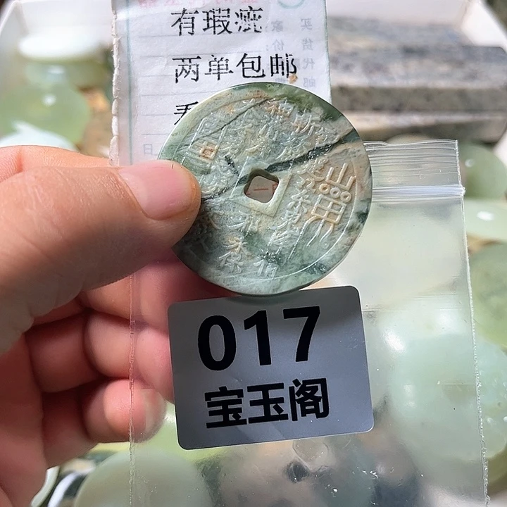 蛇纹石玉合金颈饰