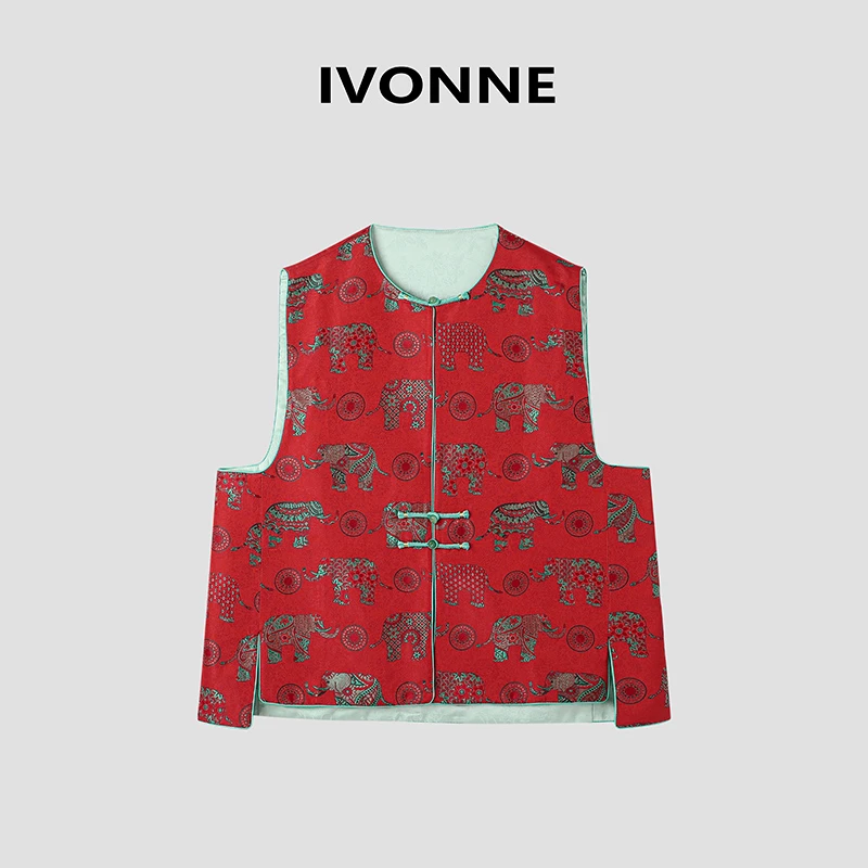 IVONNE ｜福象临门 非遗宋锦 2025早春 100桑蚕丝新中式圆领马甲