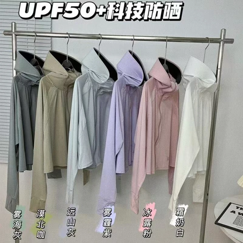 黑胶冰丝防晒衣女款夏季2025新款连帽防紫外线防晒开衫轻薄透气