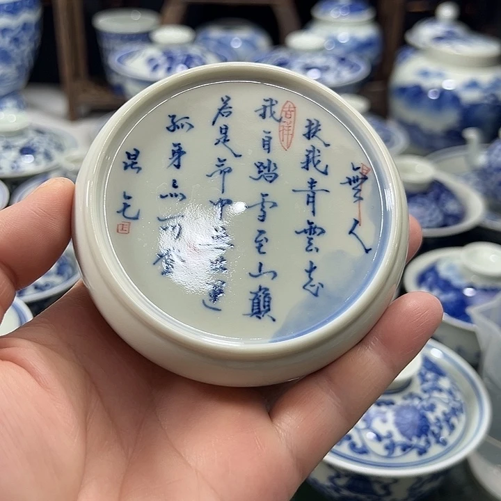 柴窑书法实心盖置