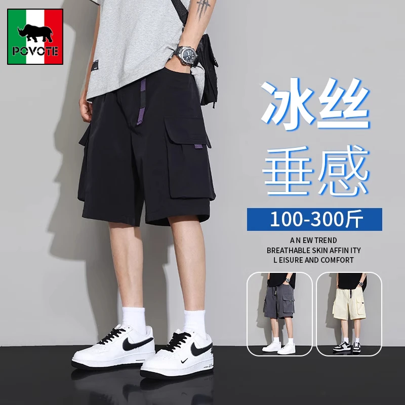 保威特·犀牛工装短裤男夏外穿薄款潮牌加大码宽松休闲冰丝运动裤