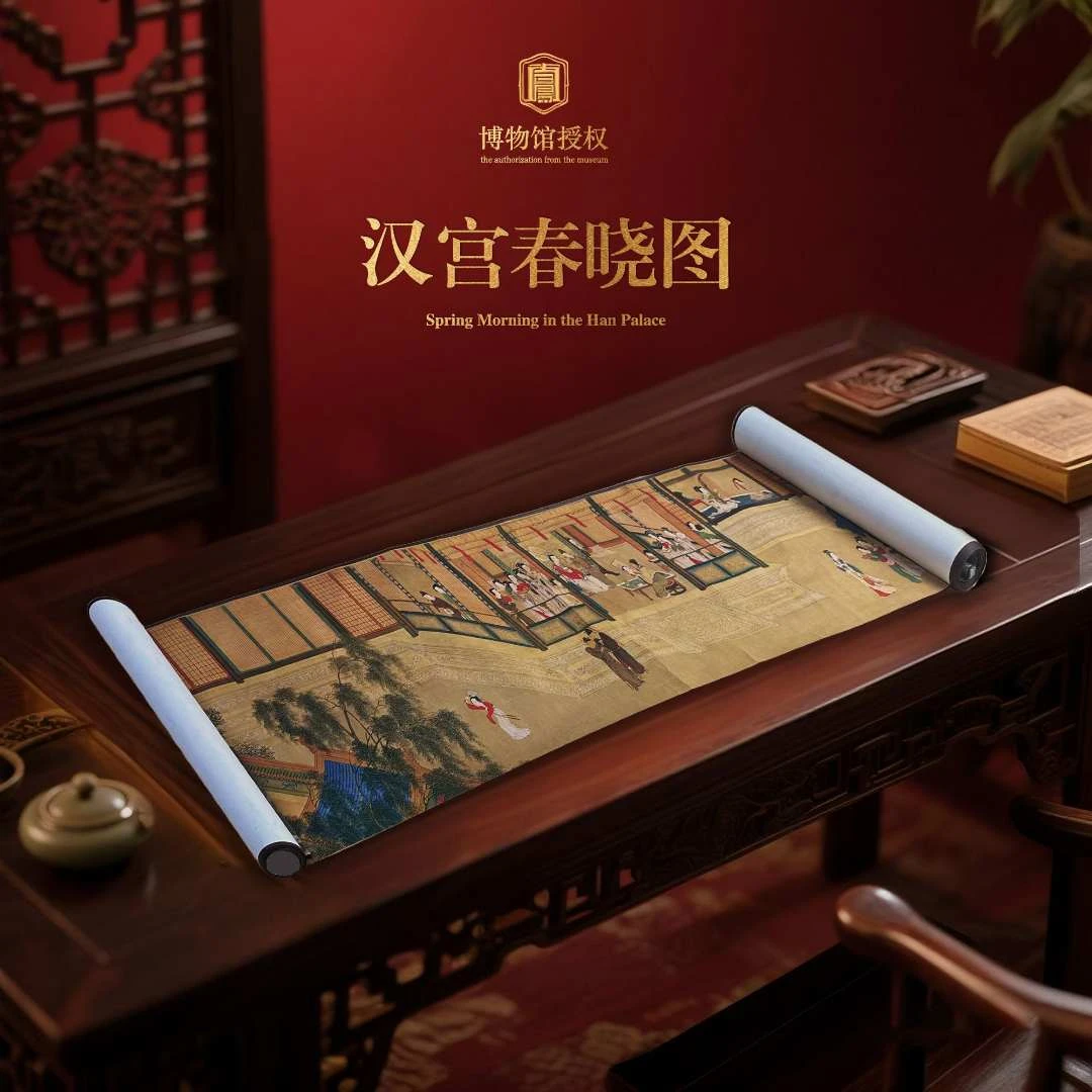 【文创精品】《汉宫春晓图》文创艺术国画长卷实木卷轴客厅茶室装饰画