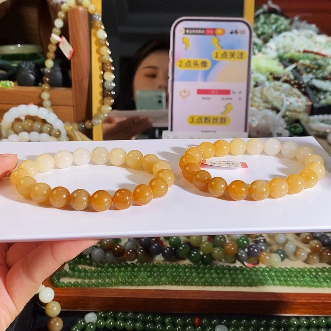 手链未镶嵌和田玉多样性拍一发一