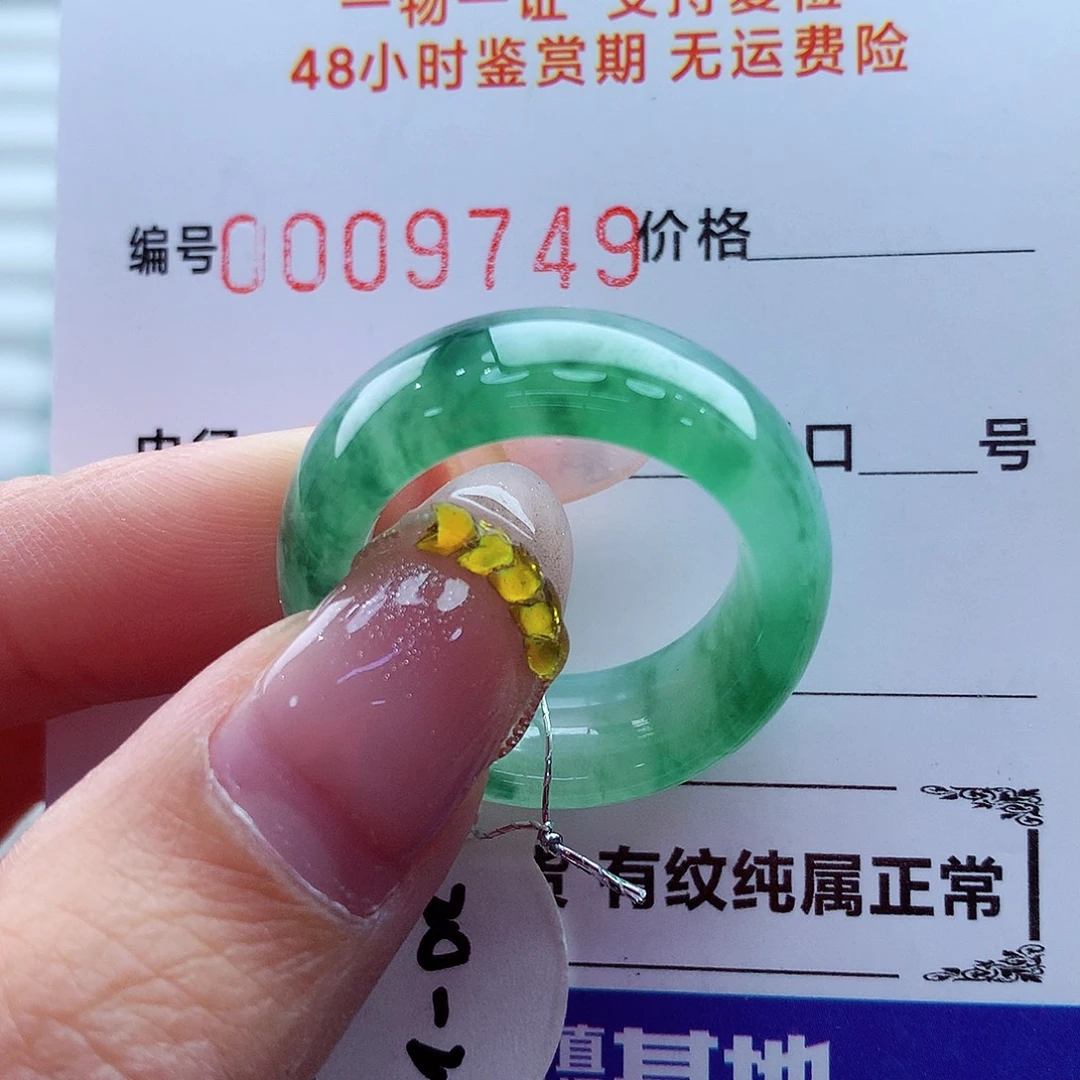 翡翠未镶嵌戒指翡翠