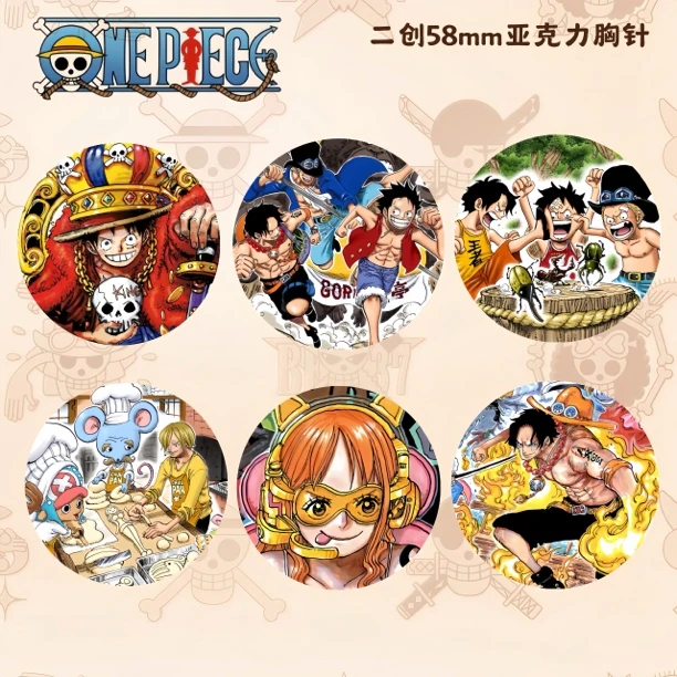 【7.9米两包】自制海贼王原画系列二创吧唧（代拆）