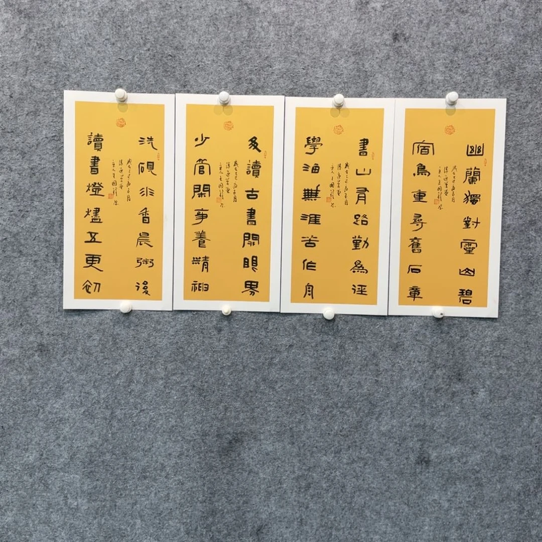 书法书法作品WGF老师