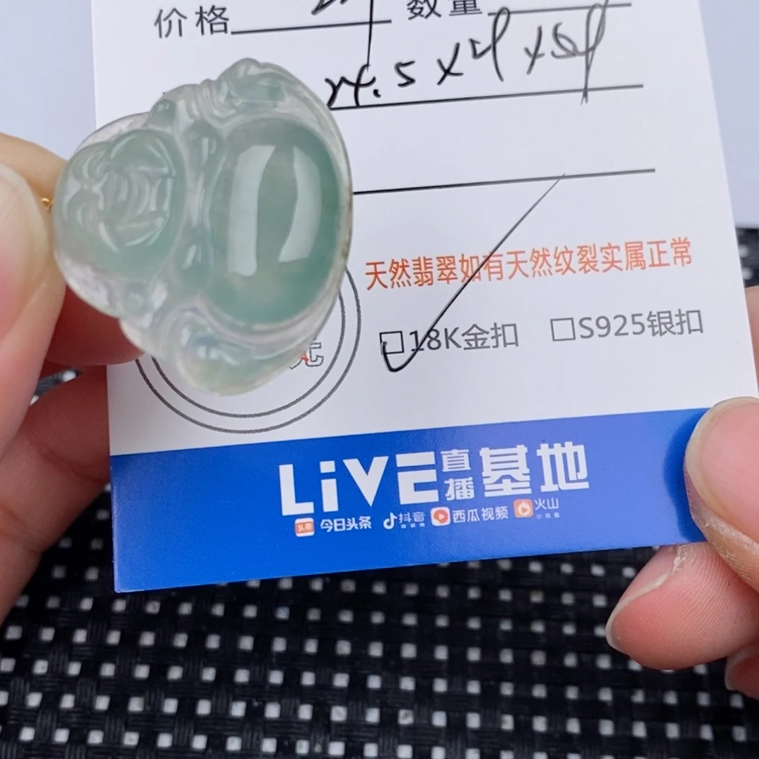 颈饰18K金镶嵌翡翠