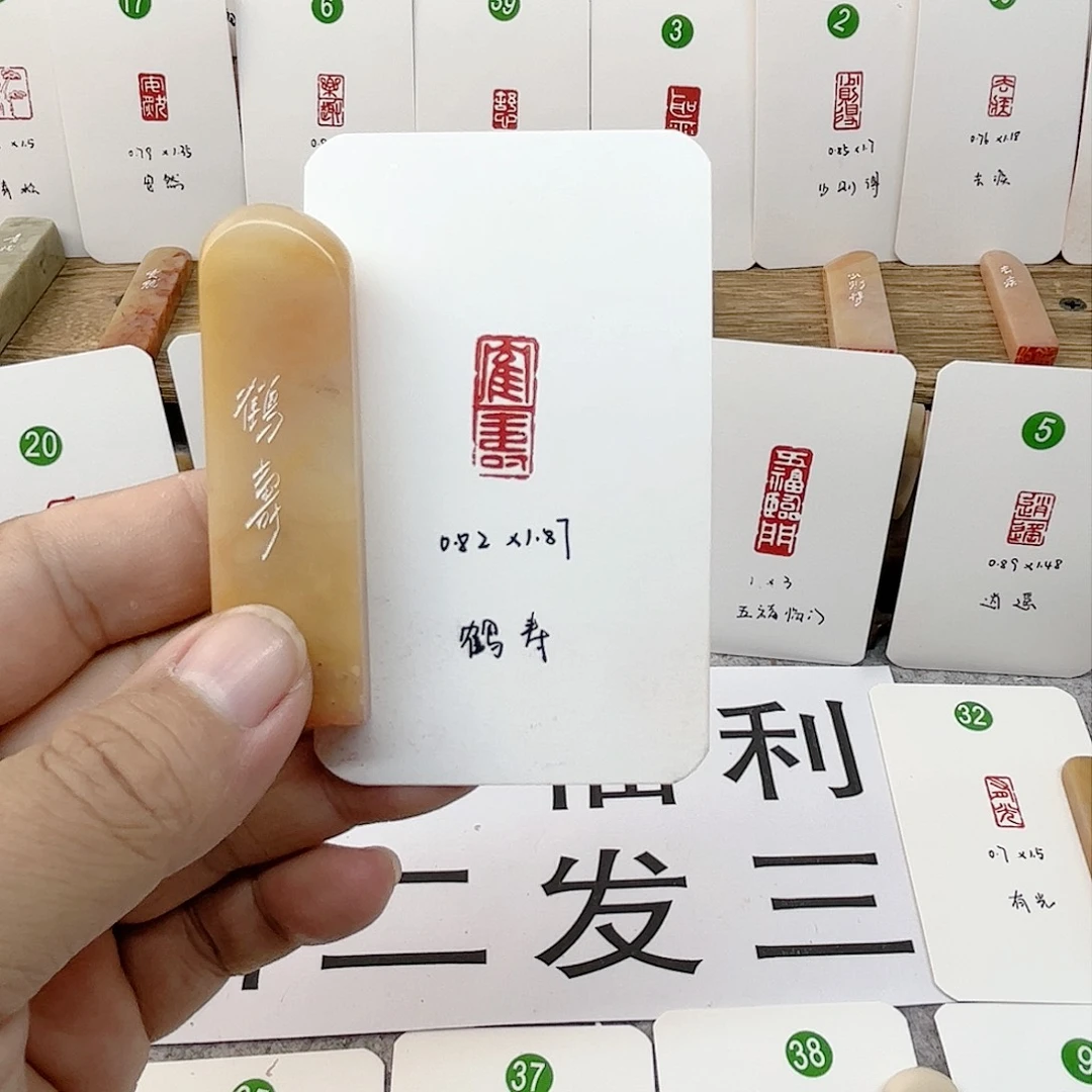 老挝石印石鹤寿  成品闲章