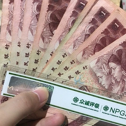 10张退市旧票福利品961